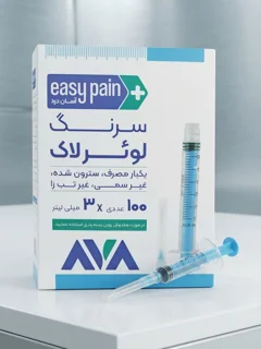 اوا سرنگ 3 سی سی لویر لاک ( پیچی ) ( بسته 100 عددی )