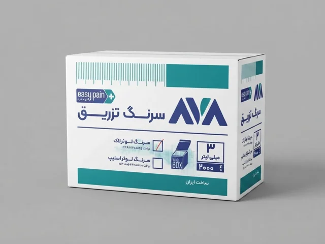 اوا سرنگ 3 سی سی لویر لاک (پیچی )